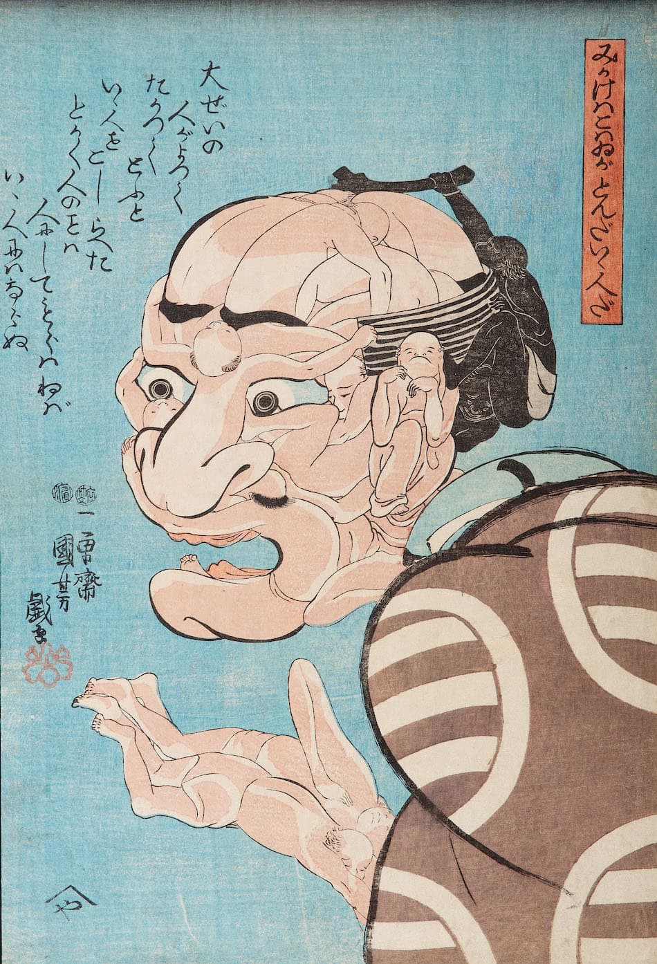 He Looks Fierce, but He's Really a Fine Fellow
