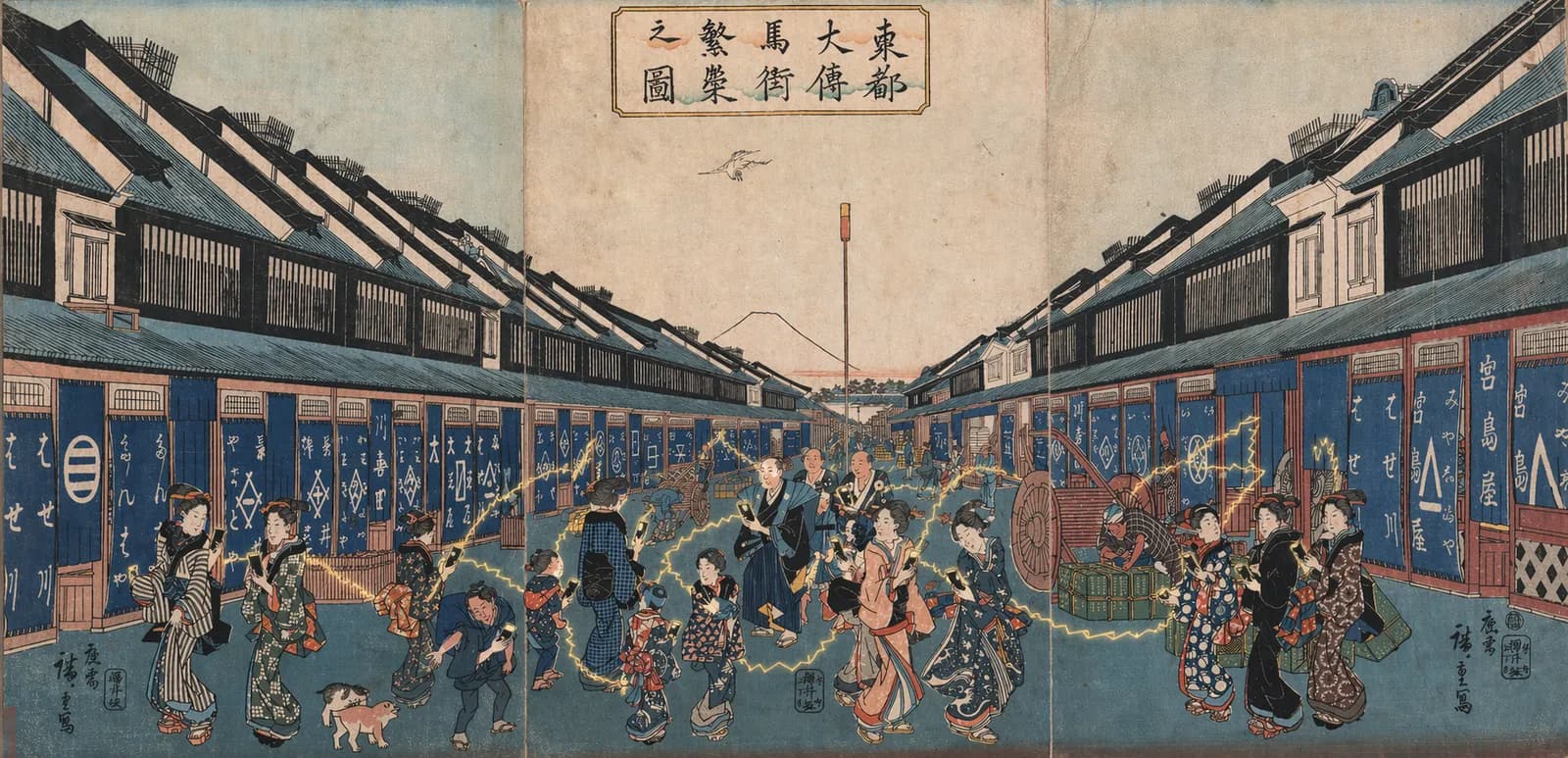 東都大伝馬街繁栄之図