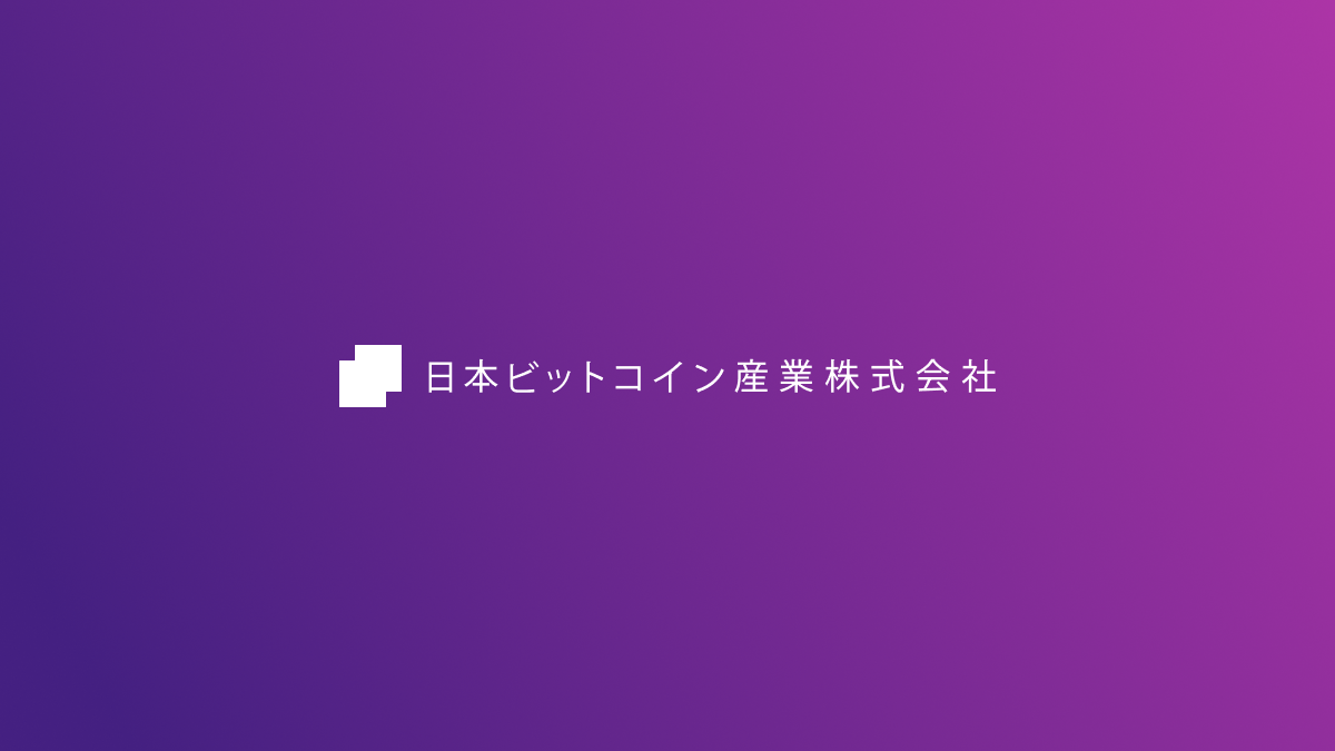 日本ビットコイン産業、アモーヴァ・アセットマネジメントと連携しビットコインに関するコンテンツを共同制作