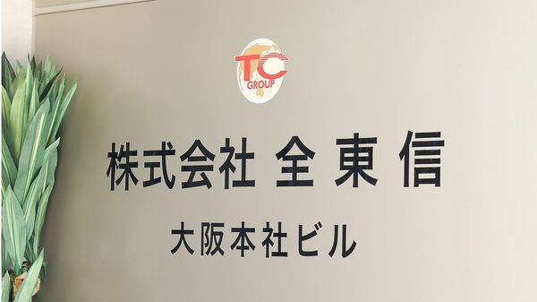JBpress連載「ビットコイン研究所リポート」第5回が掲載されました